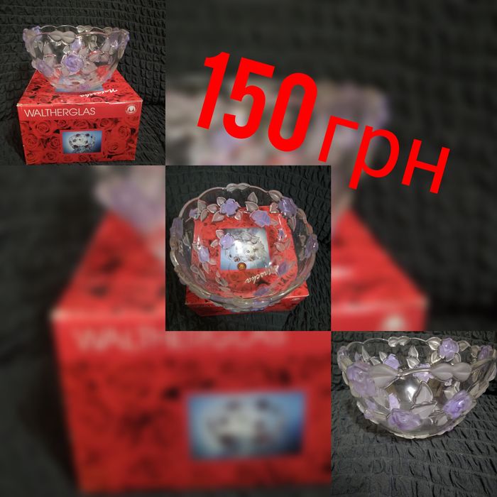 Много разной посуды