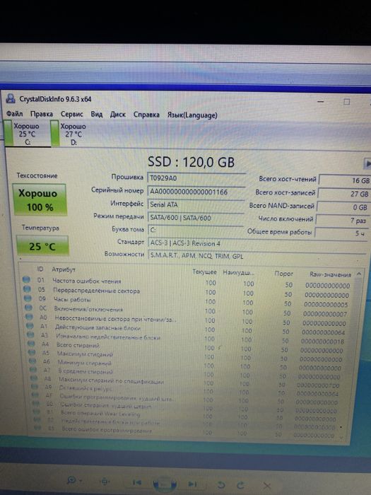 Ноутбук Lenovo AMD 8/120/500