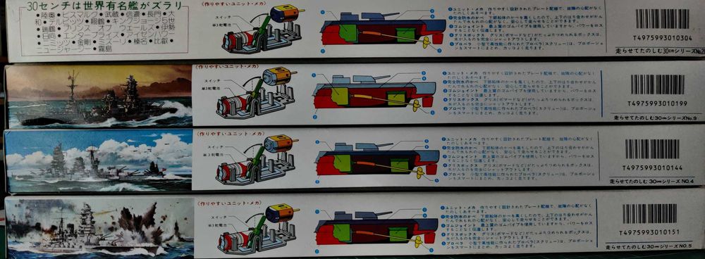 Kits 4 navios Nichimo, linha 30cm, motorizados