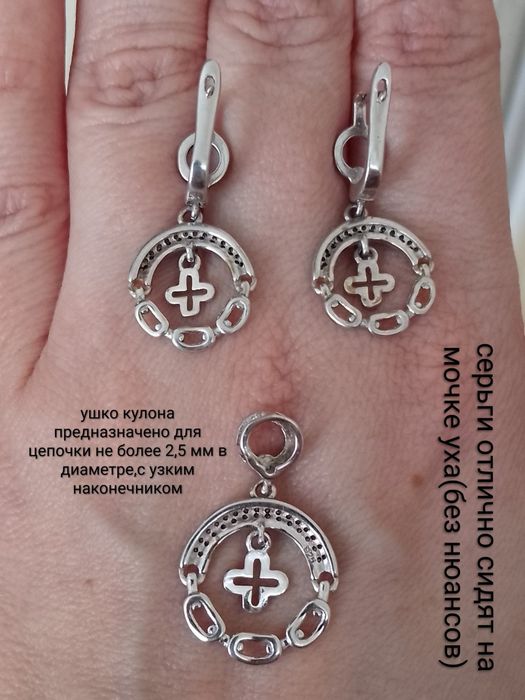 СЕРЬГИ +КУЛОН серебро 925 пробы