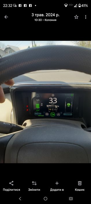 Продам батарею Шевроле вольт 1