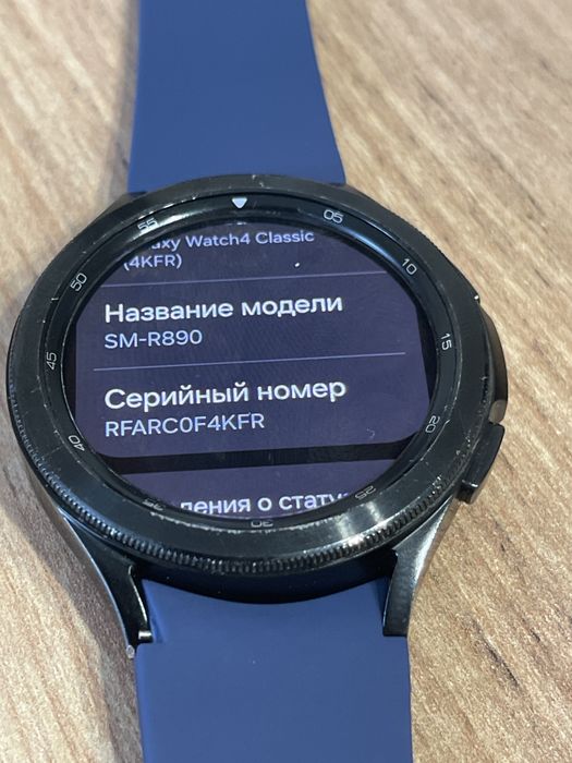 Samsung Galaxy Watch 4,46mm,classic