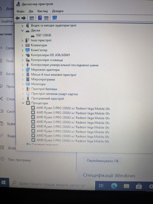 Ноутбук Lenovo ThinkPad A285 12.5"  Ryzen 5