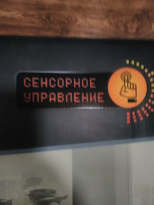 Продам индукция+электро