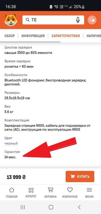 Зарядна станція Allpowers R600 приїхала 14 05 2026 ОФІЦІЙНА ГАРАНТІЯ