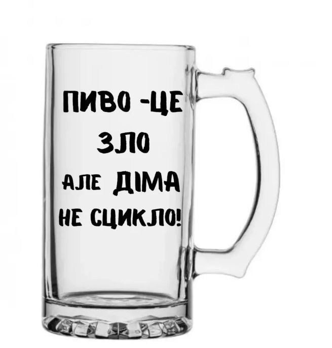 Бокал с надписью русский корабль