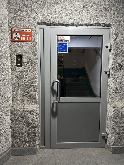 Продам 2-х комнатную квартиру власник