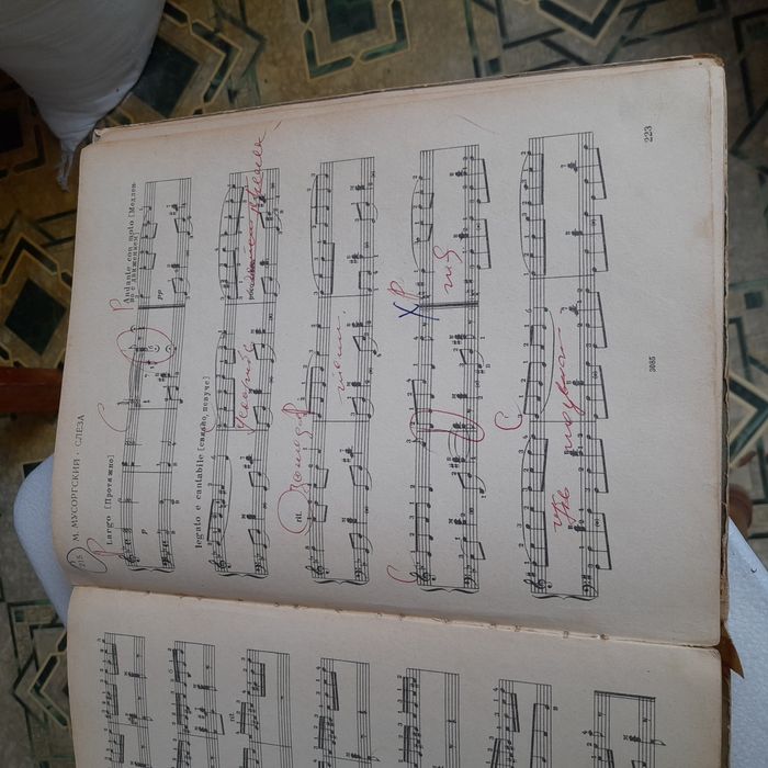 Школа игры на баяне. Методика игры на баяне.