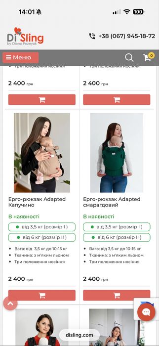 дитячий слінг для новонароджених