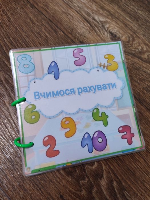 Розвиваюча гра на липучках