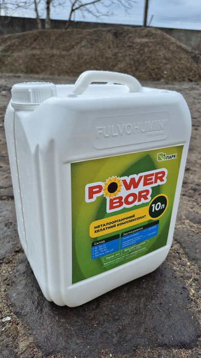 Добриво Power Бор