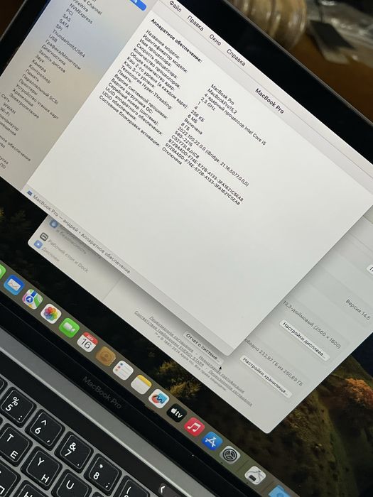 MacBook Pro (13-inch, Four Thunderbolt 3 Ports, 2018)