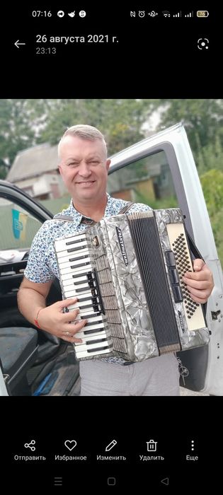 Дні народження з гітарою та акордеоном на свята поздравления праздники