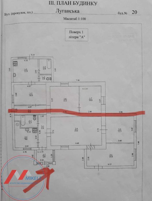 Без% 1/2 Будинку 73м2 Центр Деміївська 10хв Луганська 20 Лобановського