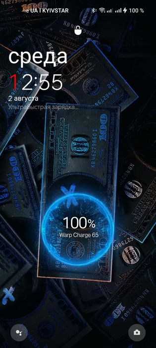 Кабель OnePlus 65w 80w быстрая зарядка