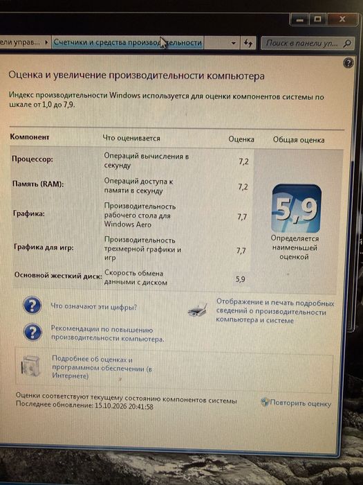 ПК для игр,работы  Xeon E5420 2.50GHz