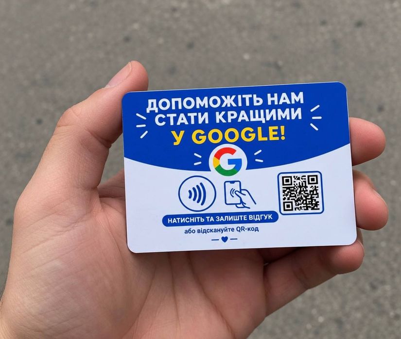 NFC google review