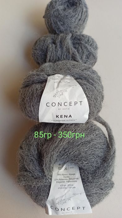 Альпака нитки сток з Італії, Німеччини