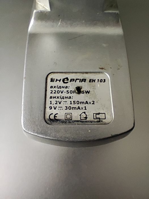 Зарядний пристрій Енергія ЕН103 для акумуляторів АА, ААА та 9V.