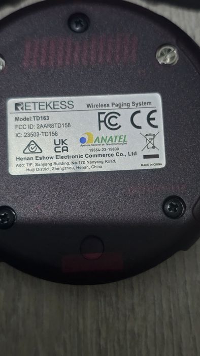 Дистанційні пейджери