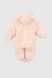 Комбинезон  персиковый малявка Mini Papi 8208