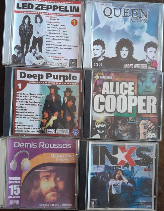 MP3 Kiss Rammstein INXS Offspring Pink Floyd Led Zeppelin Beatles