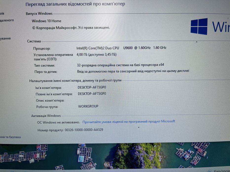 Ноутбук Dell