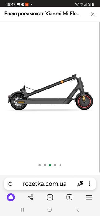 Продам электро самокат