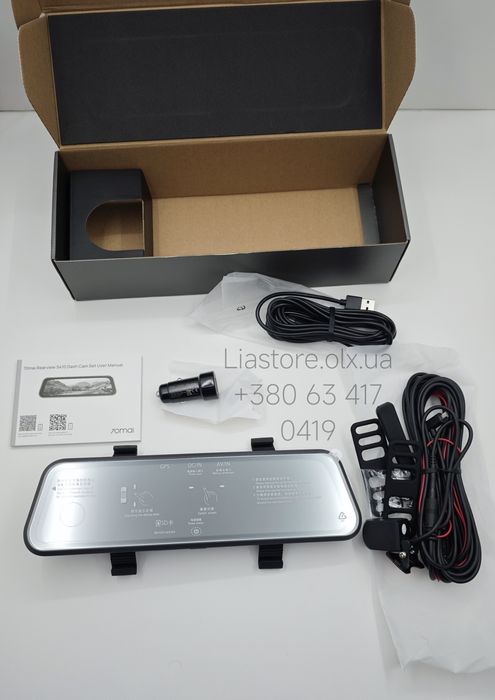 Відеореєстратор камера заднього ходу 70mai Rearview Dash Cam S410