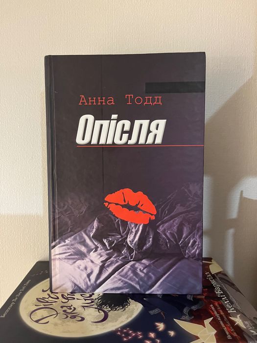 Анна Тодд Українською