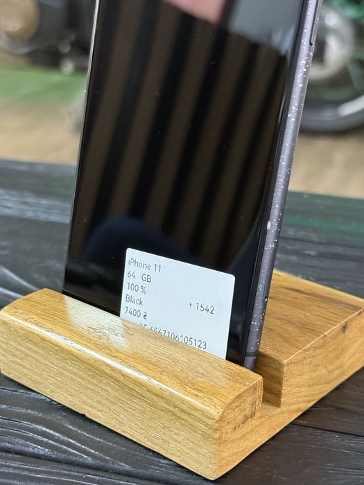 iPhone 11 64 GB Trade in