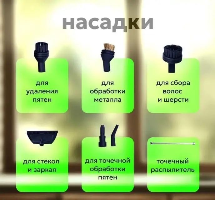 Портативный пароочиститель для дома, 2500Вт, 1,2л