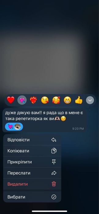Репетитор англійської, вчитель, індивідуальні заняття з англійської