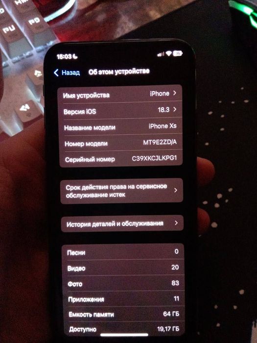 Продам iPhone XS ideal