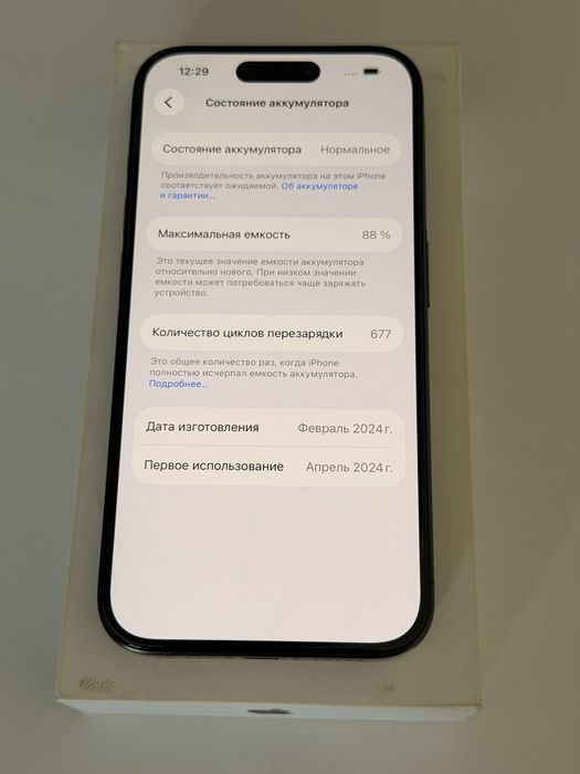 Iphone 15 Pro 128 Black