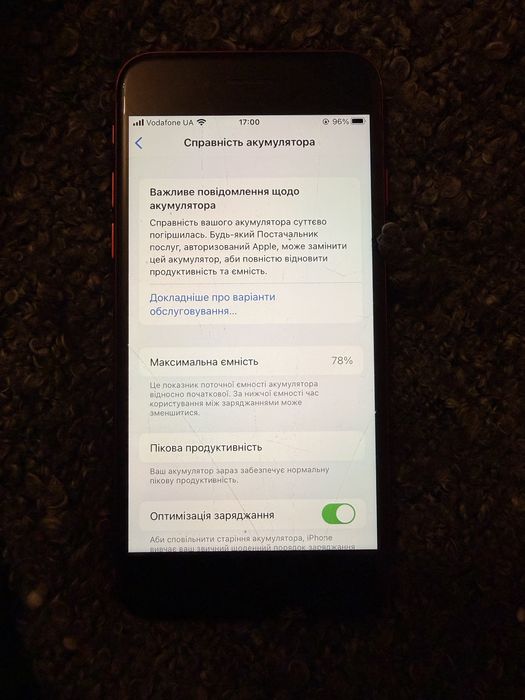 iPhone 8 красного цвета