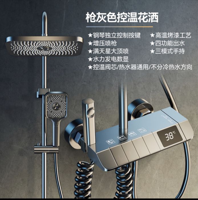Душова система. Змішувач для душа. Кран у ванну. Душ.: 4 150 грн ...