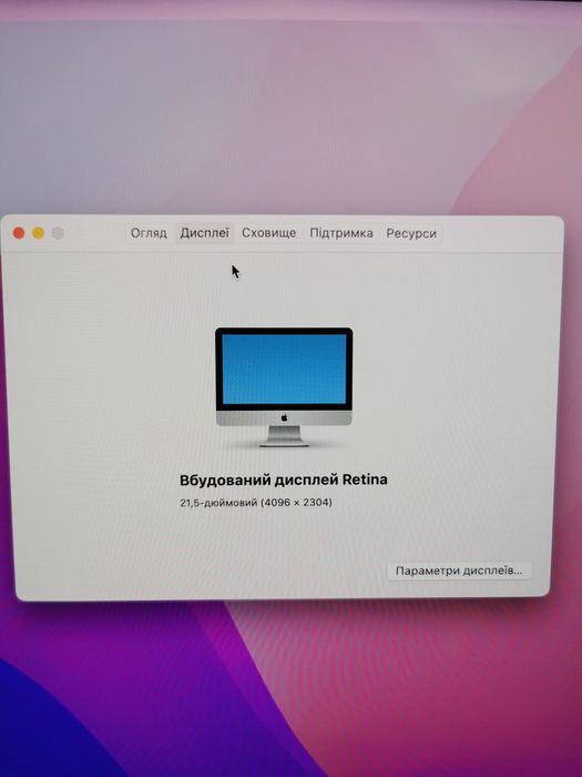 Apple iMac Retina 21.5" 4K,  Intel i7 5775R 3.3GHz, 16GB/ 1TB SSD m.2