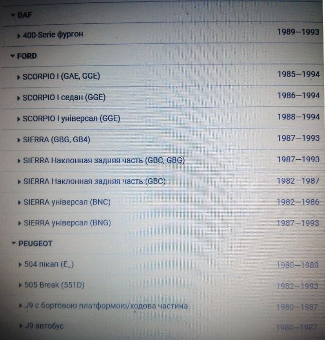 Продам шатуні вкладиші Kolbenschmidt 771­0­1618, на двигу