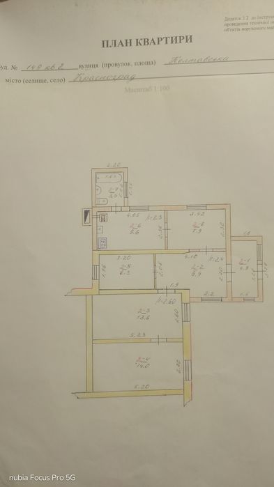 Продається 1/2 частина будинку, Полтавська 149,кв.2,без ремонту місто Берестин