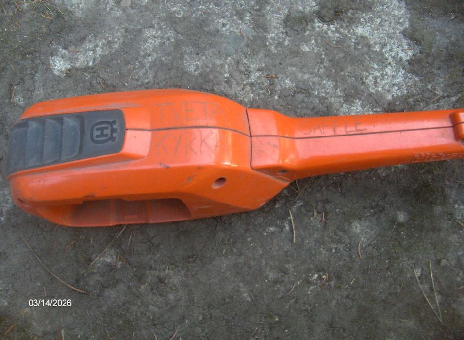Husqvarna 536lir kosa elektryczna