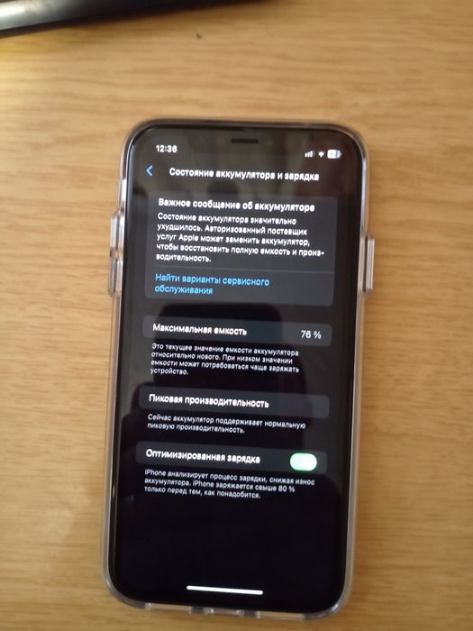 Продам айфон хр 64gb