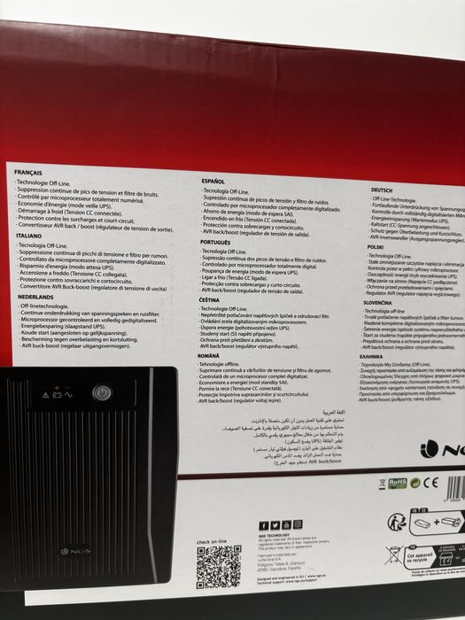 UPS Fortress 2000 V2