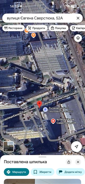 Продам гараж, гк Русанівський 2, вул. Євгена Сверстюка 52а.