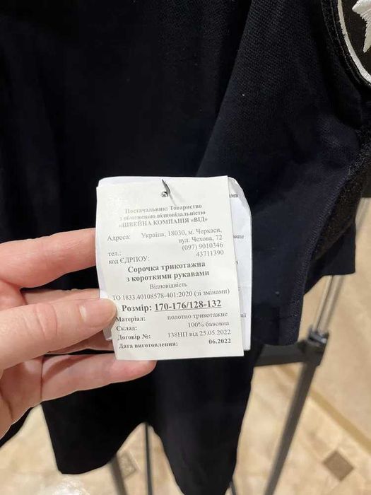 Тактична футболка поло поліцейська