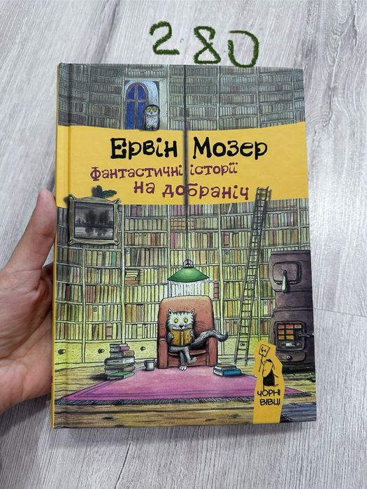Серія «Диявольська ніч» крефіціент поцілунку