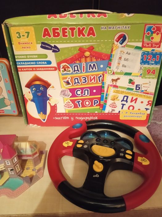 Іграшки дитячі розвиваючі