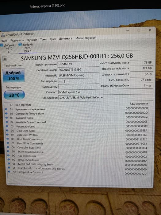 Комплект з 4 штук.Топові Швидкі SSD  M.2 NVMe Samsung PM991a 256GB PCIe 3.0 x4 (100% здоров'я)