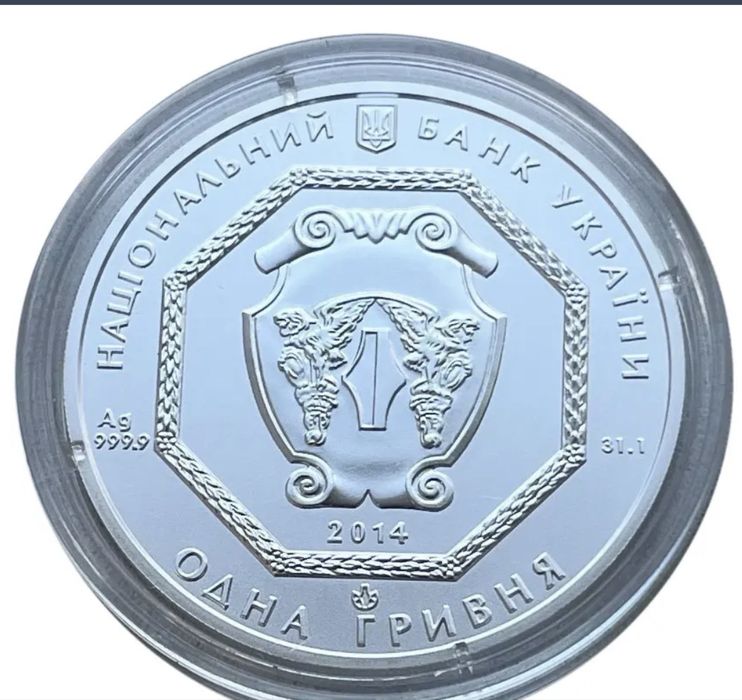 1 гривня 2014 рік Архістратиг Михаїл
