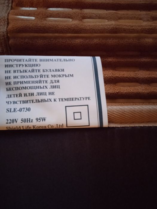 Продам  масажер новий